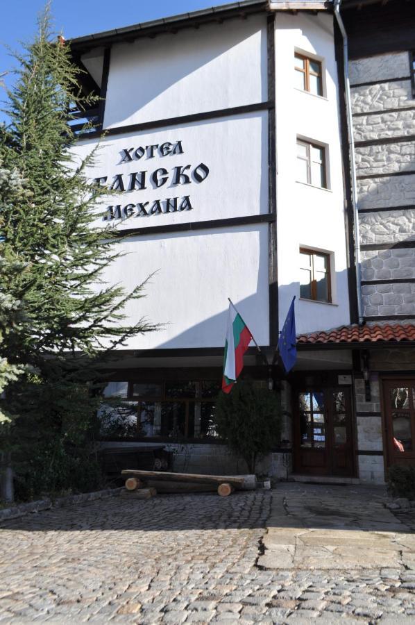 Family Hotel Bansko Sofya Dış mekan fotoğraf