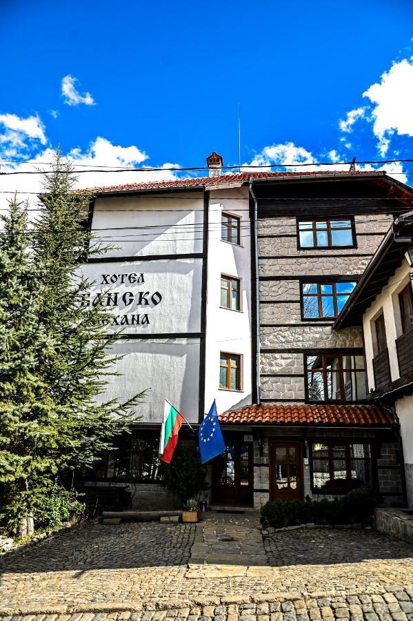 Family Hotel Bansko Sofya Dış mekan fotoğraf